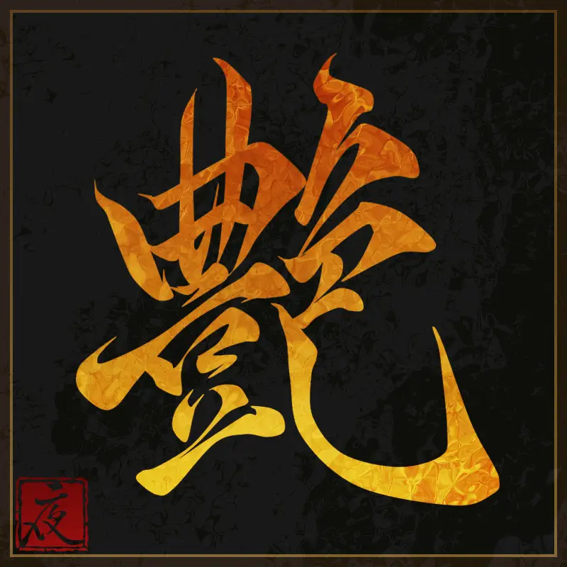 inscription 10f73ee07b6ec3ee9646767f3c15ff89697e7f97f101115d00d8a4f73e082659i0