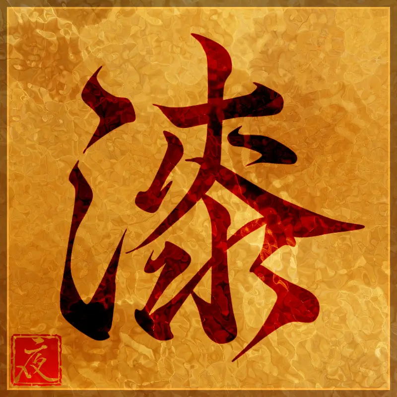 inscription 1e73622b32953e988e541185dfde4a16592f15f830dd8e4800c7361f14c06407i0