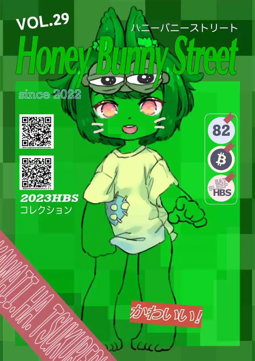 inscription b8af6f72c54c14d7568f9d126803353bbdb06d39670c7fda750b78862e18e3e0i0